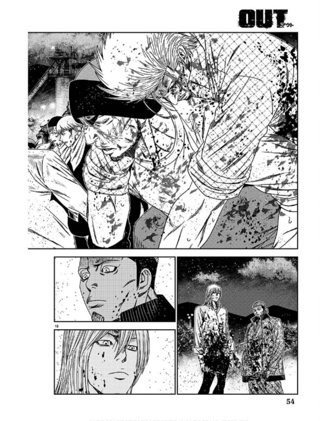 Out (Makoto Mizuta) Chapter 231 18